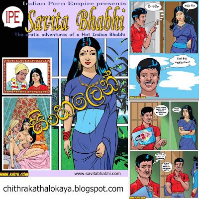savita babhi cartoon episode sexy secretary 1 pdf Kindle Editon