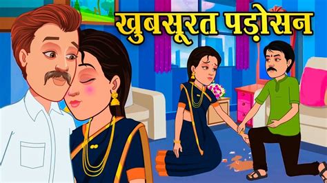 savita bhabhi cartoon image in hindi chachera brother Kindle Editon