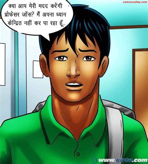 savita bhabhi episode 51 kickass in hindi Kindle Editon