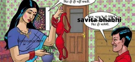 savita bhabhi hot photo cartton story download file Epub