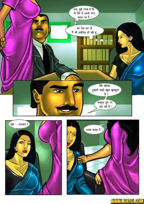 savita bhabhi interview animation of PDF