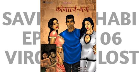 savitha bhabhi hindi stories pdf Reader