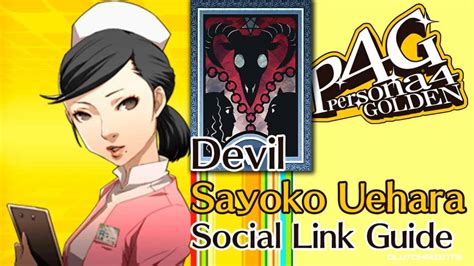 sayoko social link