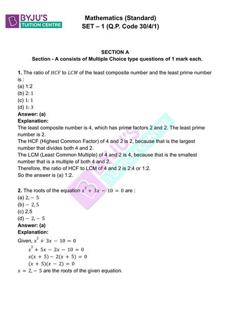 sba grade 10 maths 2014 question paper Epub