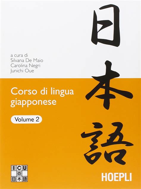 scarica libri grammatica giapponese epub Kindle Editon