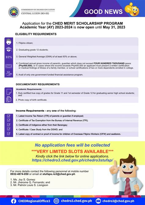scholarship application august 2024