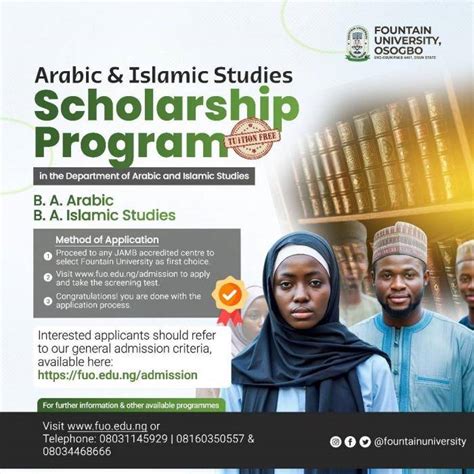 scholarship in arabic
