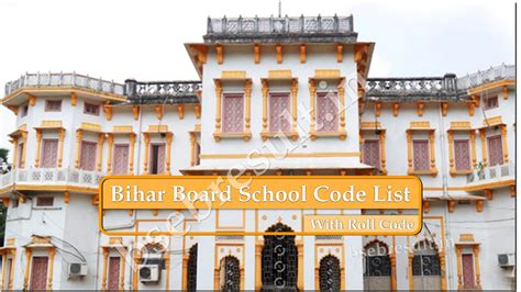 school code list of bihar pdf PDF