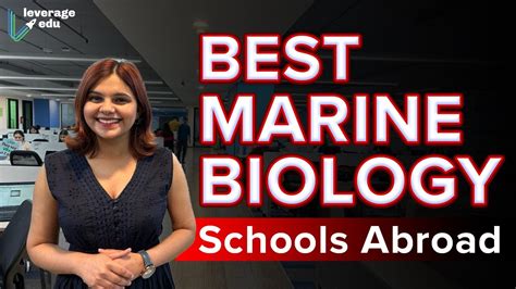 schools with marine biology