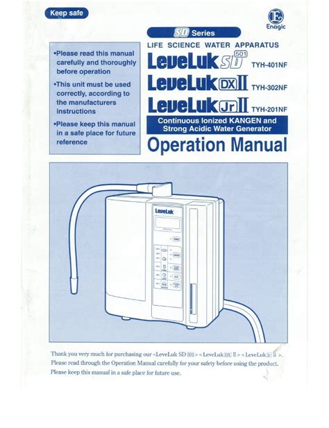 sd 501 user manual Doc