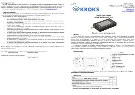 sdr iq manual pdf Doc