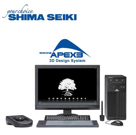 sds one shima seiki manual Ebook Kindle Editon