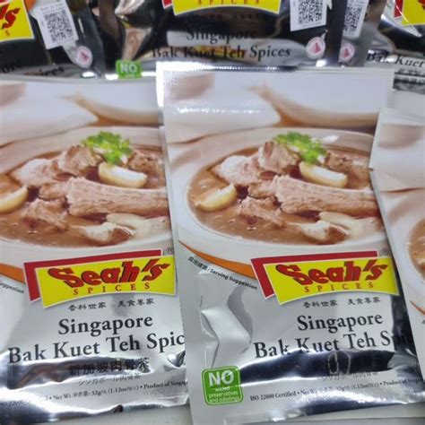 seah's spices bak kut teh review