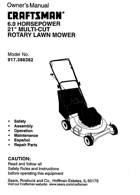 sears lawn mower owners manuals PDF