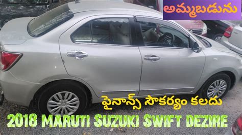 second hand cars maruthi suzuki swift by owners for sales Reader