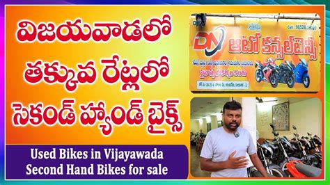 second hand market place in vijayawada Doc