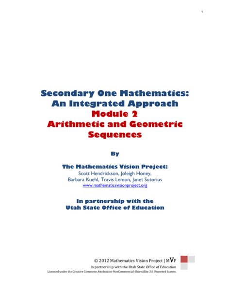 secondary one mathematics an integrated approach module 1 Kindle Editon
