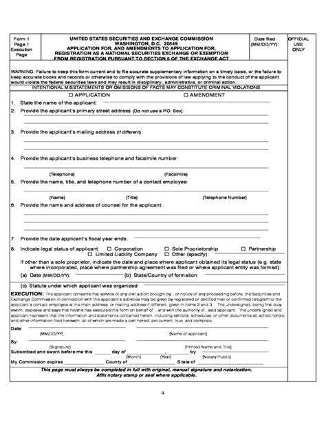 security exchange commission forms