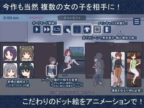 Seeding City Walkthrough