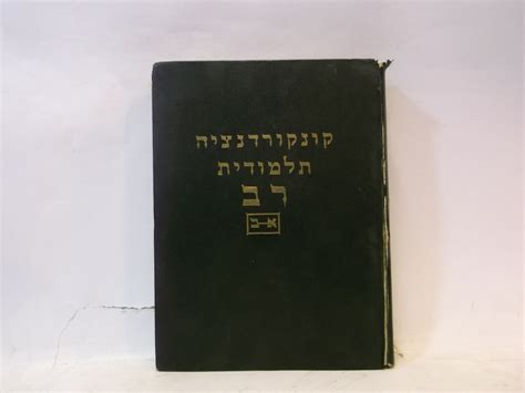 sefer concordanciah talmudis volume 1 Epub