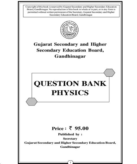 self learning gujarat higher secondary board physics Kindle Editon