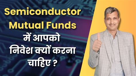 semiconductor mutual funds