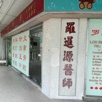 seng hwa acupuncture & chinese medical centre