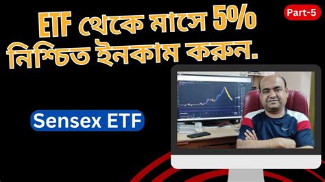 sensex etf