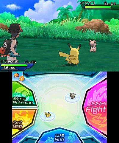 serebii pokemon ultra sun