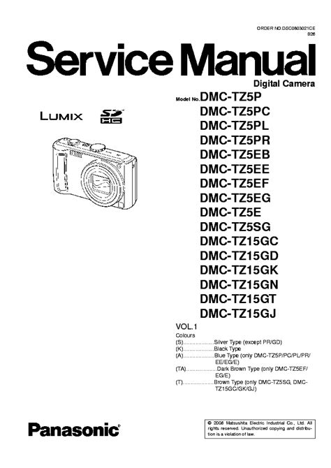 service manual for dmc tz5 PDF