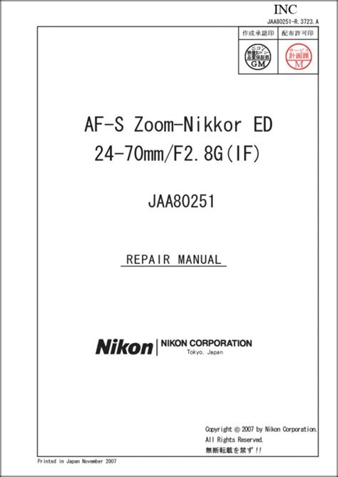 service manual nikkor 24 70 Kindle Editon