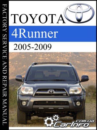 service manual toyota 4runner 2005 Kindle Editon