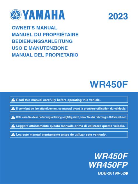service manual wr450 pdf Kindle Editon