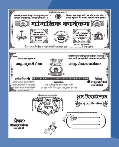 shadi hindi book pdf Kindle Editon