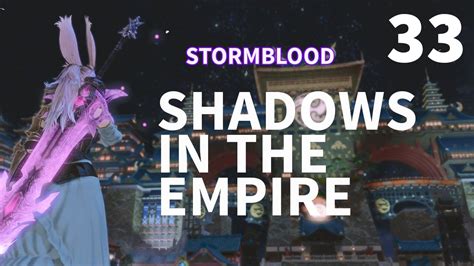 shadows in the empire ff14