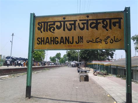 shahganj junction