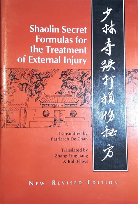 shaolin secret formulas for the treatment of external injury Doc