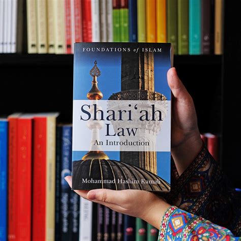 shariah law an introduction Epub