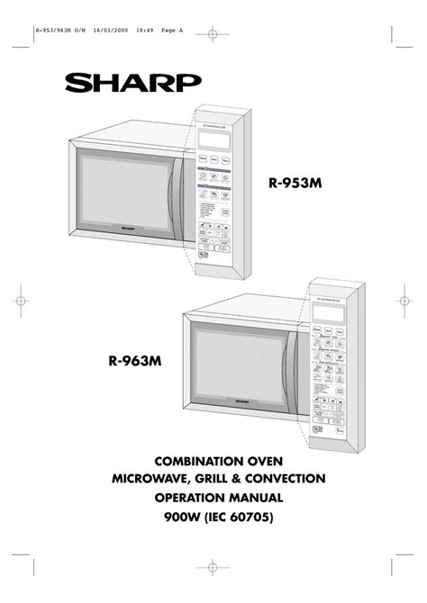 sharp carousel microwave manual r305ks PDF