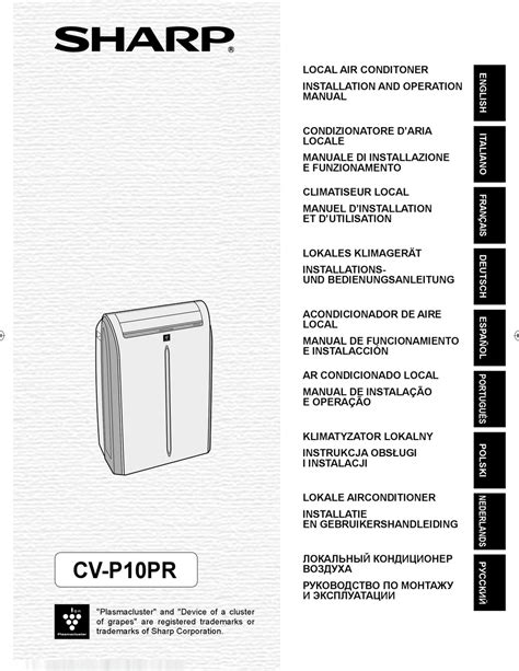 sharp cv p10rc manual Kindle Editon