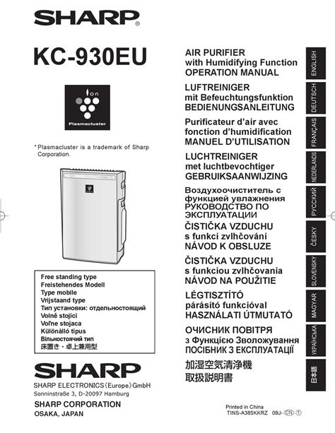sharp plasmacluster refrigerator manual Ebook Reader