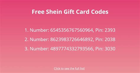 shein gift card codes