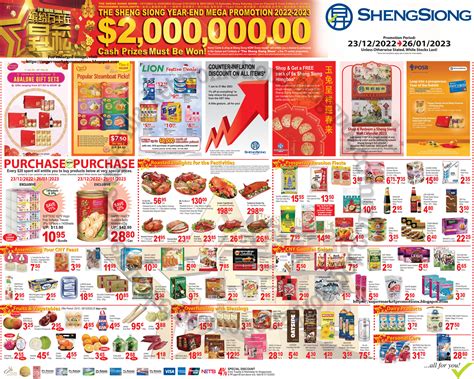 sheng siong promotion