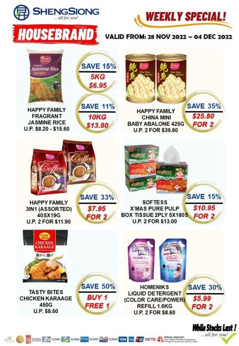 sheng siong weekly promotion