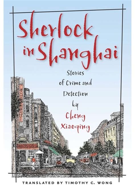 sherlock in shanghai sherlock in shanghai Doc