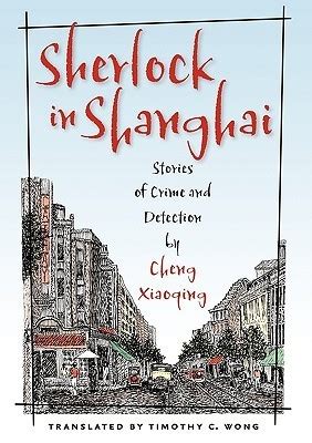 sherlock in shanghai sherlock in shanghai Doc