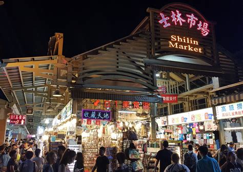 shi ling night market