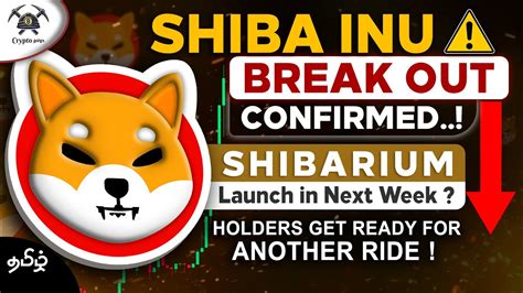 shiba inu breakout