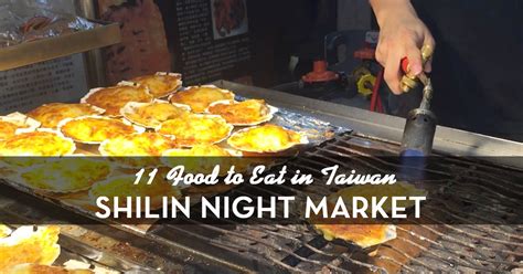 shilin night market must eat