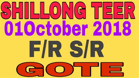 shillong teer com